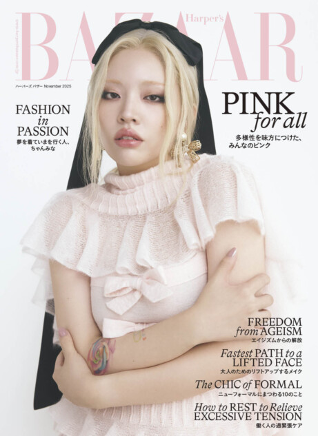 ちゃんみな、『ハーパーズ バザー』表紙に