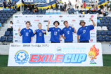 EXILE CUP　決勝大会