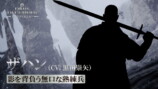 アクションRPG『ダークディセンバー』配信予定の画像