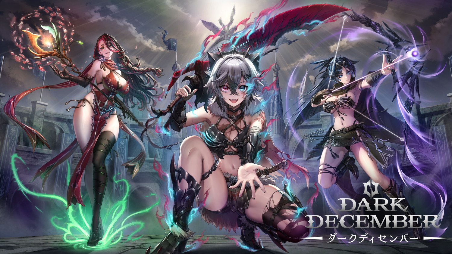 アクションRPG『ダークディセンバー』配信予定