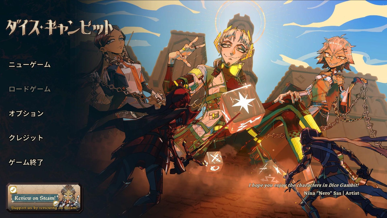 『Dice Gambit』レビュー