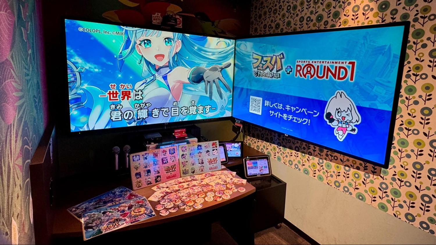 『フェスバ+ラウンドワン』レポート