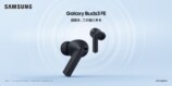 Samsung Galaxy Buds3 FE