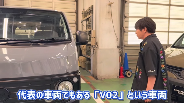 濱口が紹介したカスタムカー「GMLVAN V-02」