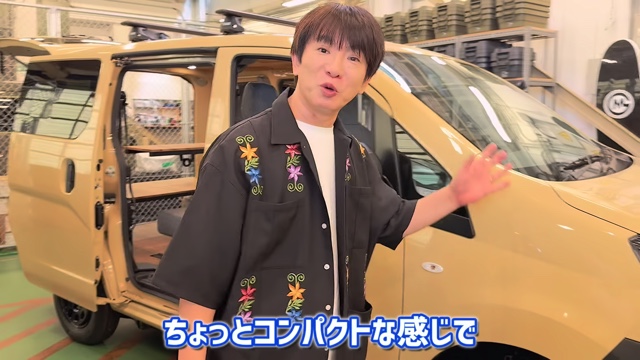 濱口が紹介したカスタムカー「GMLVAN V-02」