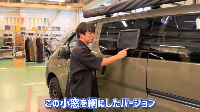 濱口が紹介したカスタムカー「GMLVAN V-02」