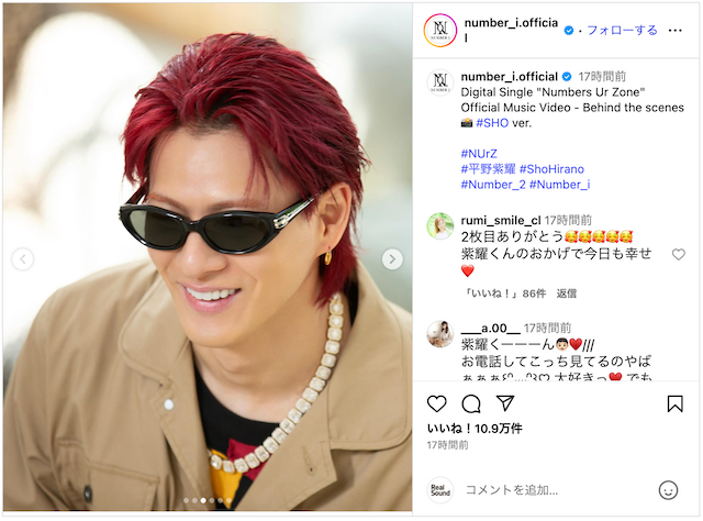 平野紫耀、赤髪＆作業服のMVオフショの画像