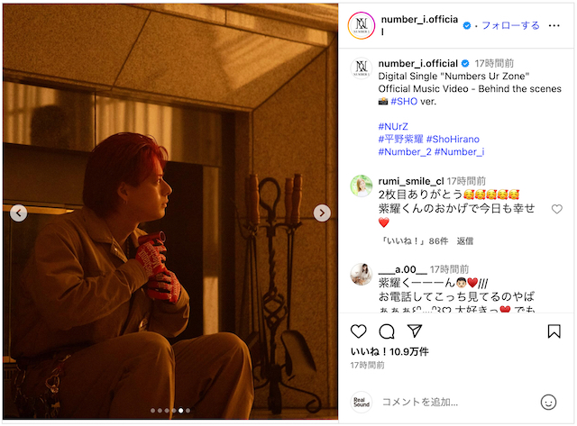 平野紫耀、赤髪＆作業服のMVオフショの画像