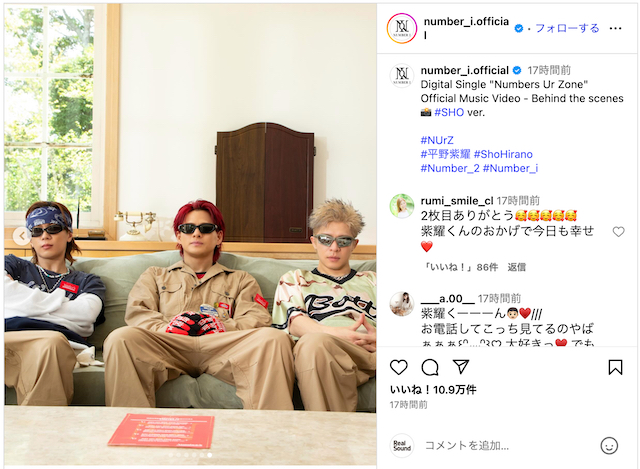 平野紫耀、赤髪＆作業服のMVオフショの画像