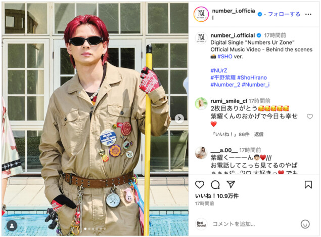 平野紫耀、赤髪＆作業服のMVオフショ