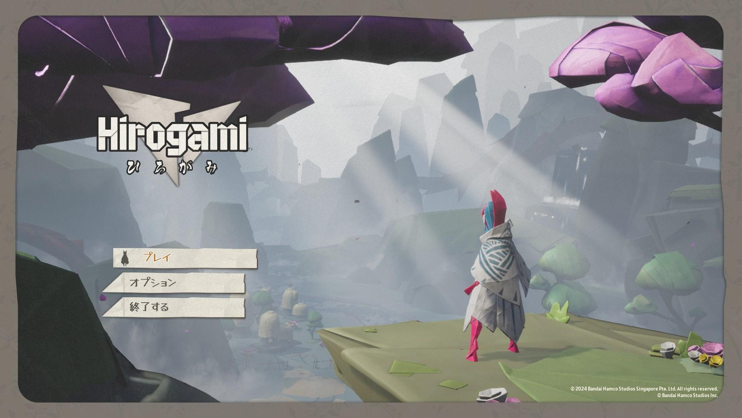 『Hirogami (ひろがみ)』レビュー