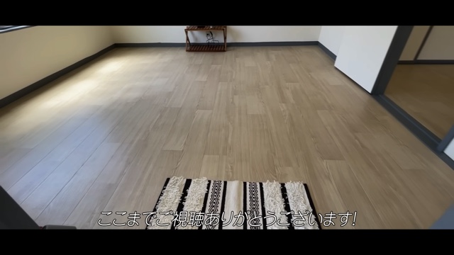 45万のゴミ屋敷をリノベーションした結果