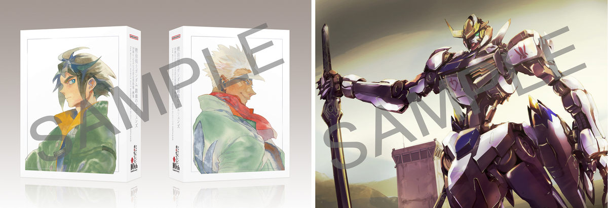 『鉄血のオルフェンズ』設定資料集・画集の画像