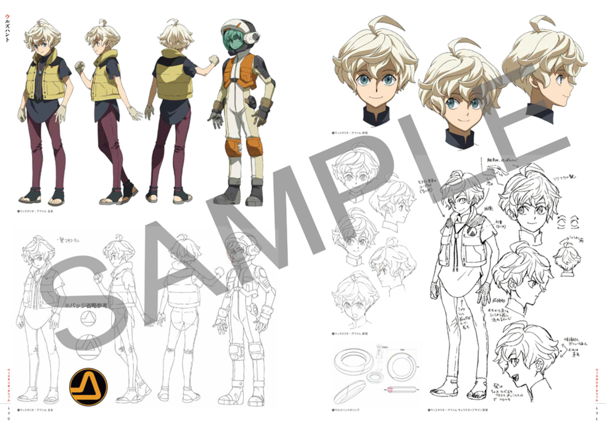 『鉄血のオルフェンズ』設定資料集・画集の画像