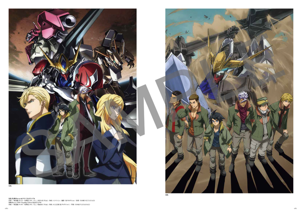 『鉄血のオルフェンズ』設定資料集・画集の画像