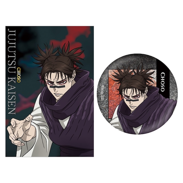 劇場版『呪術廻戦』』渋谷事変×死滅回游予告の画像