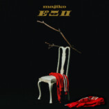 majiko×みきとP対談の画像