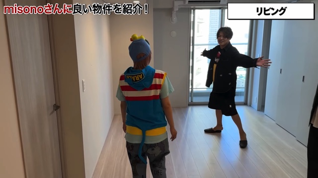 misonoの事務所候補物件