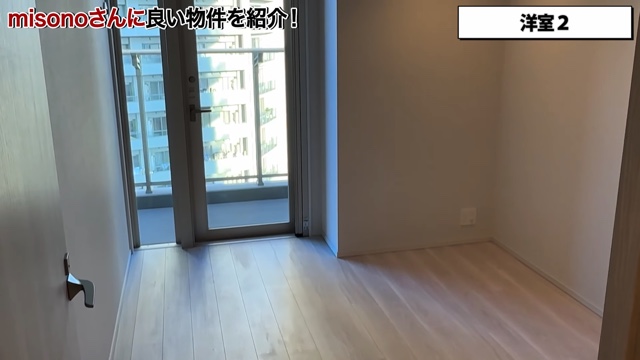 misonoの事務所候補物件