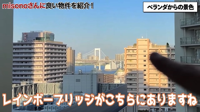 misonoの事務所候補物件