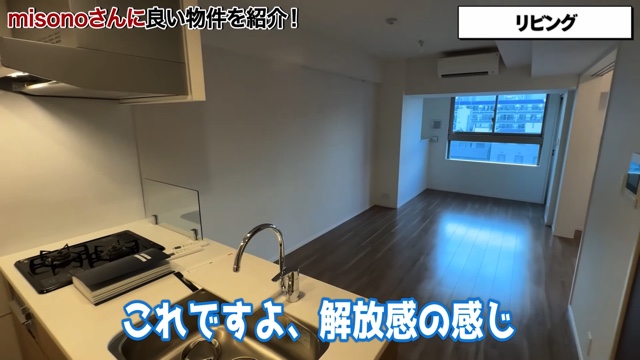 misonoの事務所候補物件