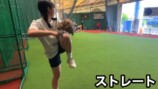 イップスに悩む女子高生ピッチャーの投球
