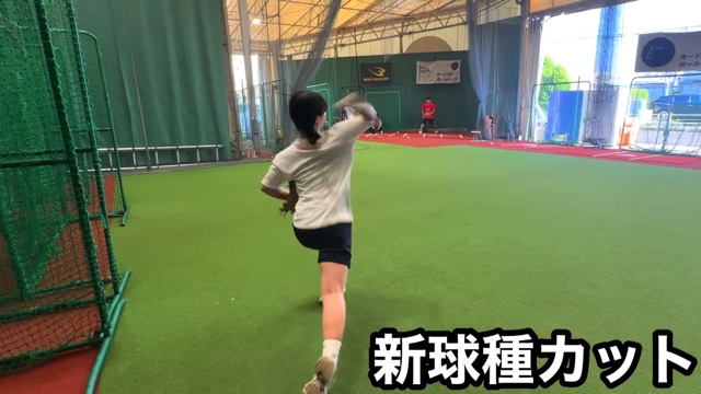 イップスに悩む女子高生ピッチャーの投球