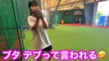 イップスに悩む女子高生ピッチャーの投球