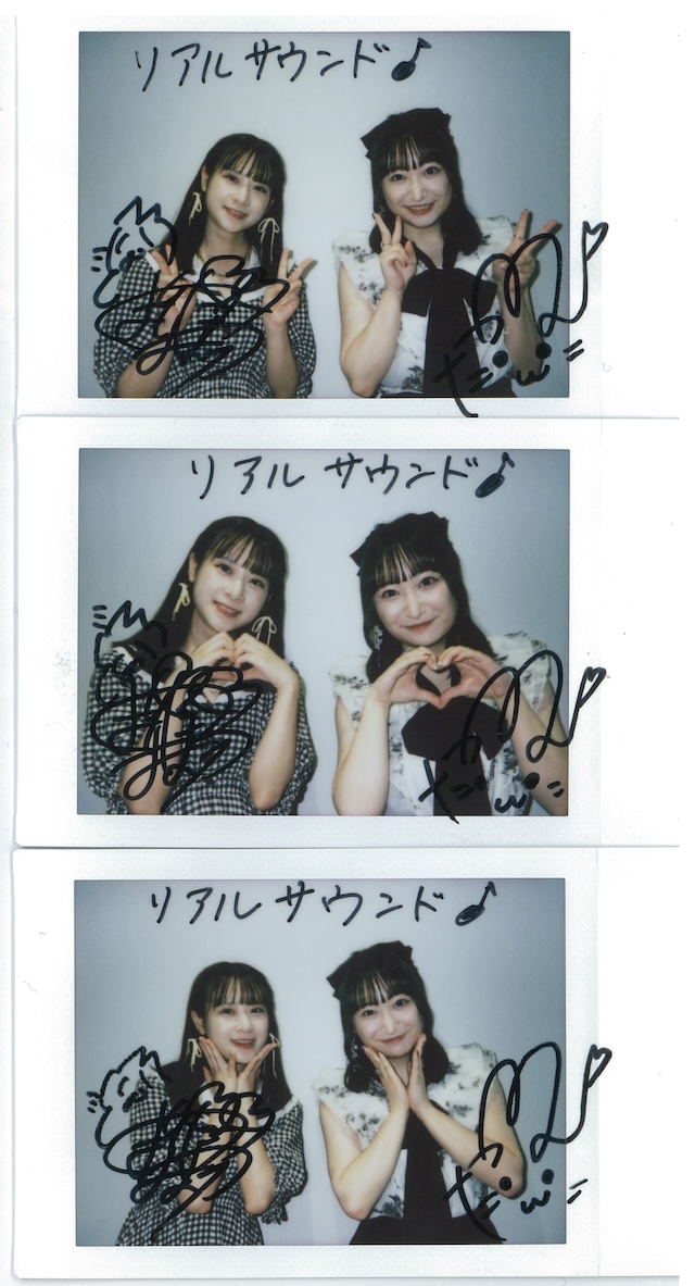 前田佳織里×高尾奏音、自分を変えた出会いの画像