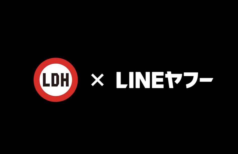 LDH×LINEヤフー
