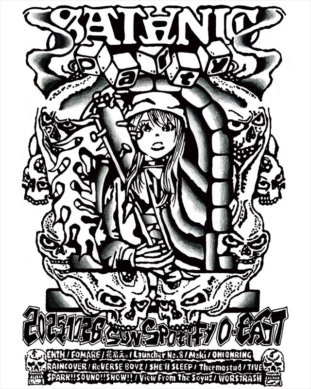 『SATANIC PARTY 25』キービジュアル