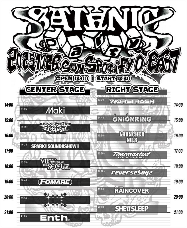 『SATANIC PARTY 25』タイムテーブル