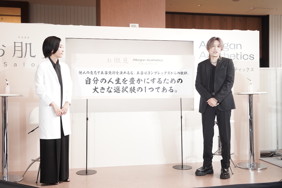 Kis-My-Ft2 千賀健永『お肌見Salon』発表会