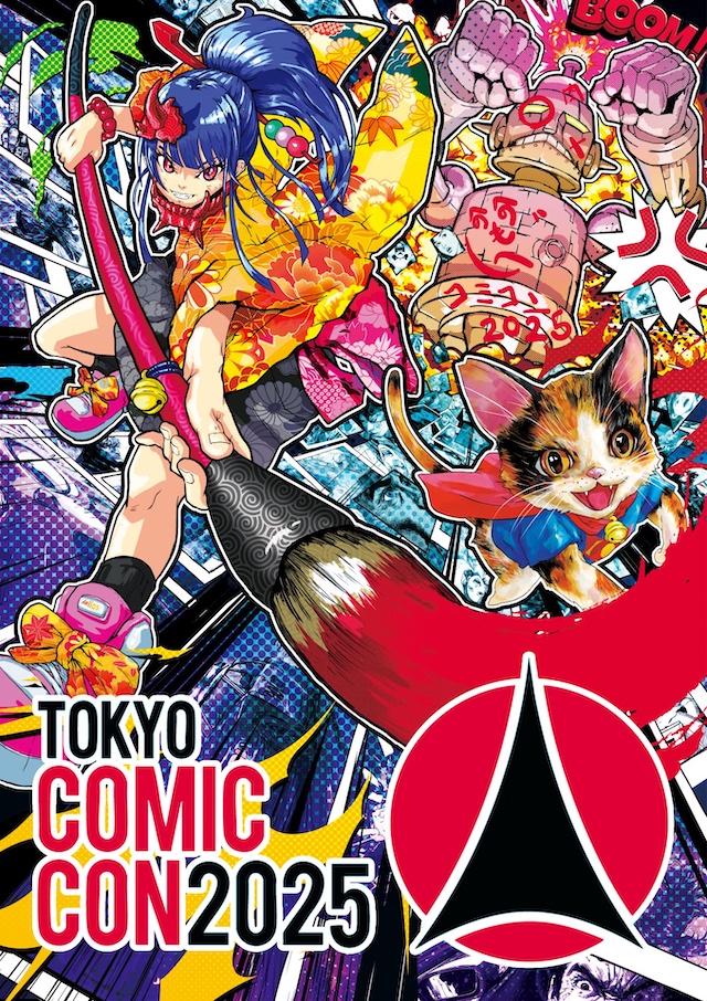 東京コミコン2025アンバサダーに山本耕史の画像