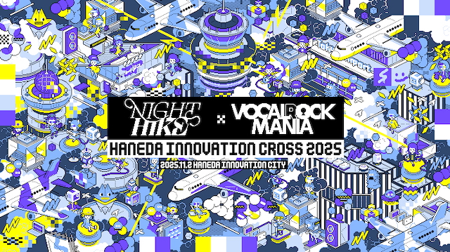 羽田で新たなカルチャーフェス開催