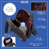 星野リゾートが完全監修ショルダーバッグの画像