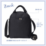 星野リゾートが完全監修ショルダーバッグの画像