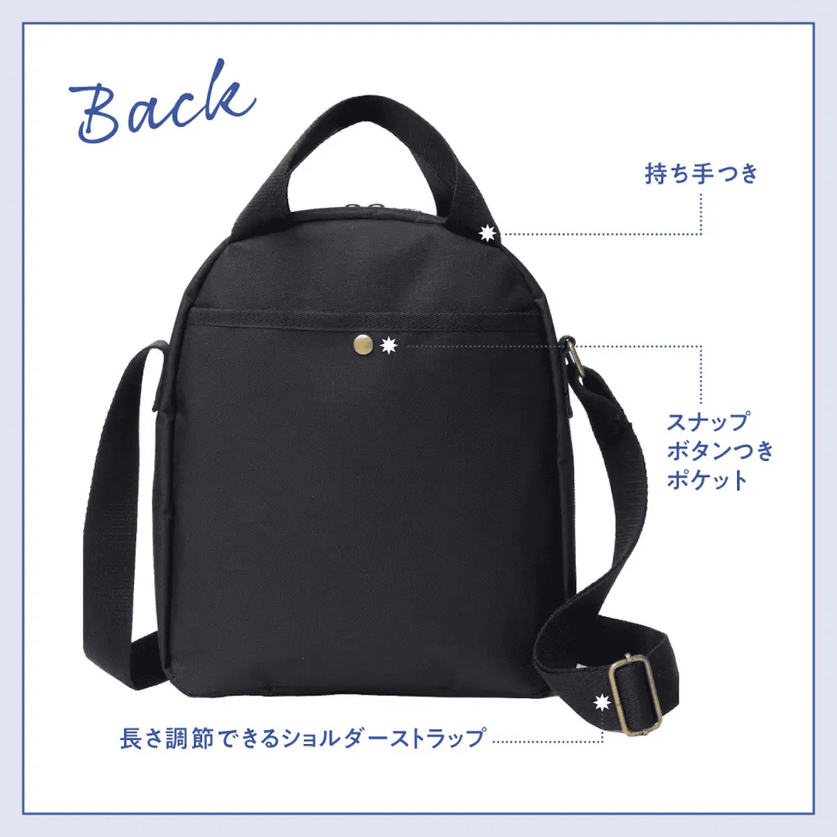 星野リゾートが完全監修ショルダーバッグの画像