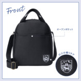 星野リゾートが完全監修ショルダーバッグの画像