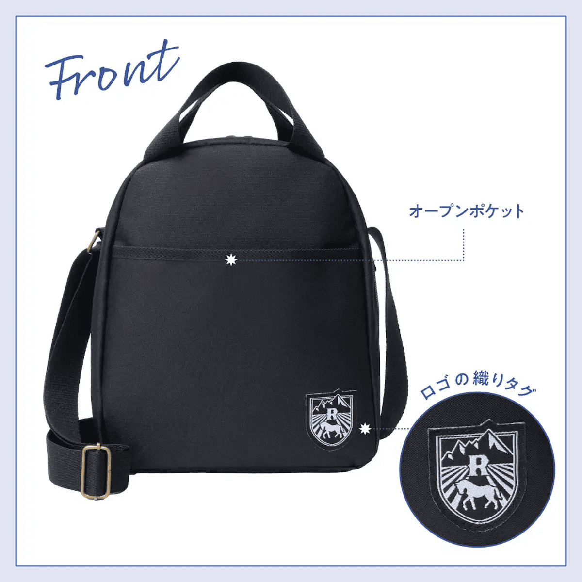 星野リゾートが完全監修ショルダーバッグの画像