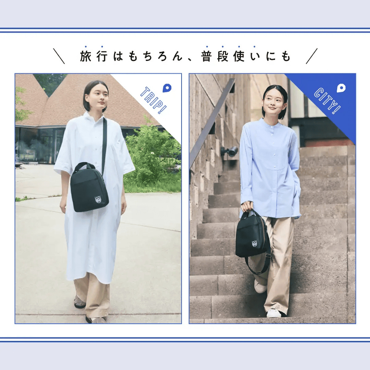 星野リゾートが完全監修ショルダーバッグの画像