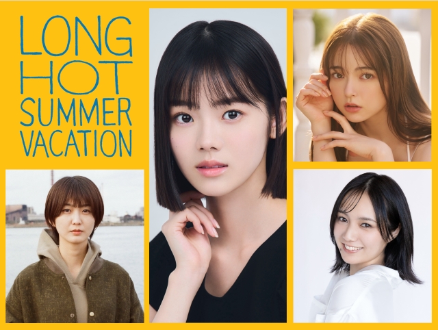 短編映画『ロングホットサマーバケーション』キービジュアル