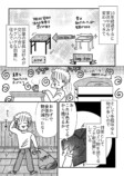 【漫画】”老い”から解放されるには？の画像