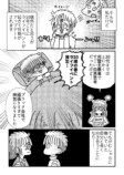 【漫画】”老い”から解放されるには？の画像