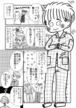 【漫画】”老い”から解放されるには？の画像