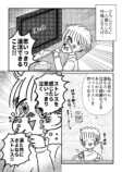 【漫画】”老い”から解放されるには？の画像