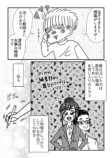 【漫画】”老い”から解放されるには？の画像