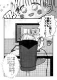【漫画】”老い”から解放されるには？の画像