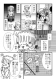 【漫画】”老い”から解放されるには？の画像