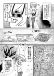 【漫画】”老い”から解放されるには？の画像